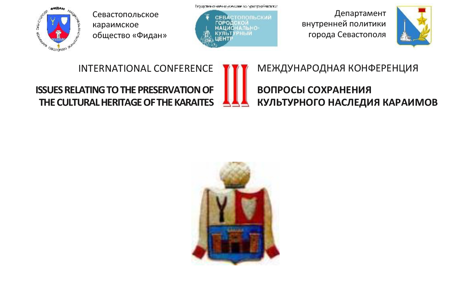 III Konferencja - Sewastopol